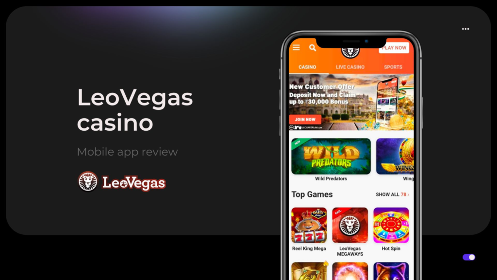 How Can I Withdraw Money From the LeoVegas Casino App?